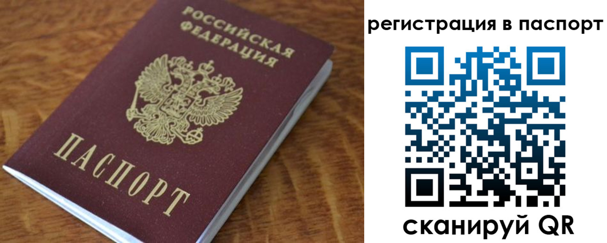 регистрация для школы в Ярославле
