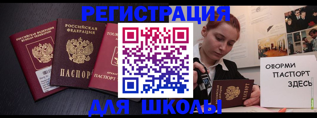 миграционный учет в Ярославле