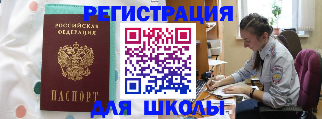 миграционный учет в Ярославле