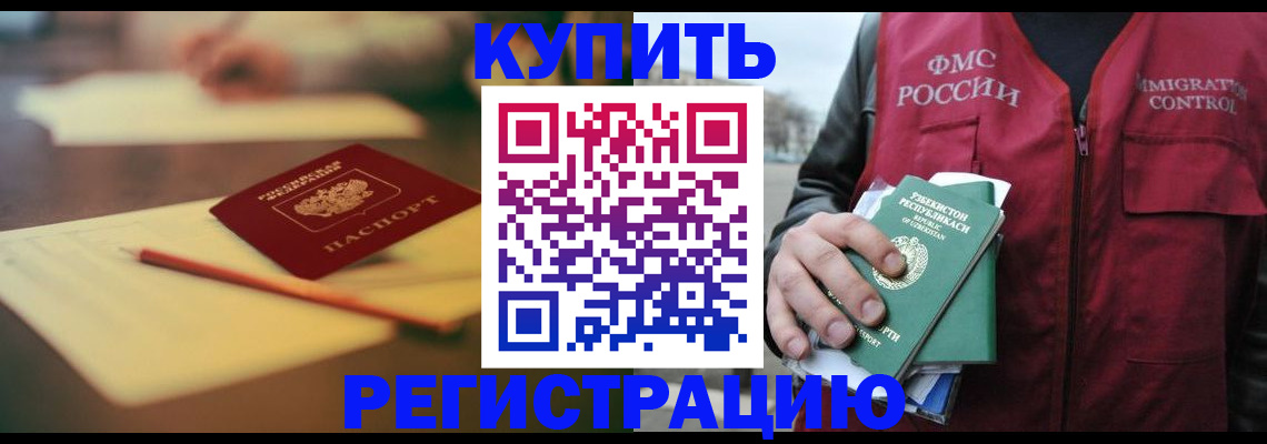 миграционный учет в Ярославле