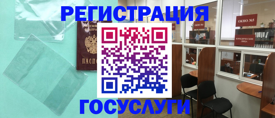 регистрация для дет. сада в Ярославле